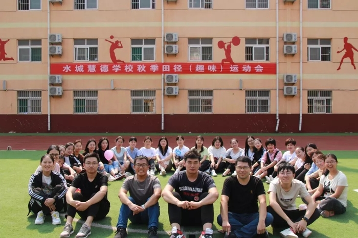 爱你,就要和你风雨同行 ——水城慧德学校爱国主义教育活动