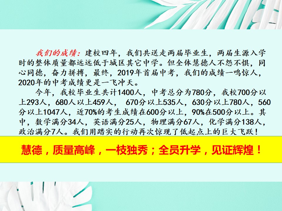 幻灯片10.jpg