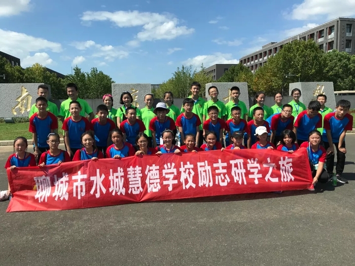 慧德学校2018暑期师生活动汇总